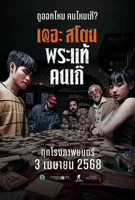 速战拍档